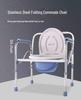 Stainless Steel Folding Commode Chair for Elderly, Patients, and Pregnant Women – Removable and Portable Design