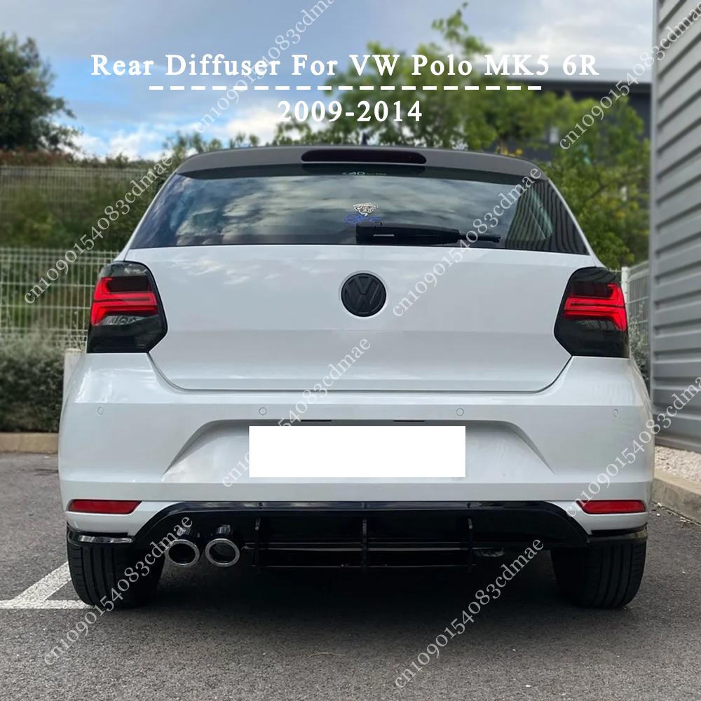 Диффузор заднего бампера Губа для Volkswagen Polo MK5 6R 2009-2014 Сплиттеры Спойлер Защита днища Комплект кузова Тюнинг Аксессуары