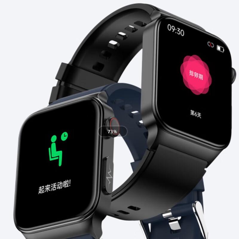 Lefit E500 Square Health & Fitness Smartwatch (CN version)
