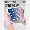 Summer sunscreen gloves women's UV protection, breathable and non-slip sunshade finger flip original yarn outdoor thin