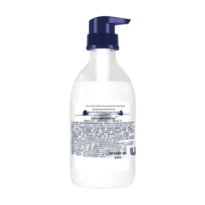 DOVE Питательное молочко для душа красоты