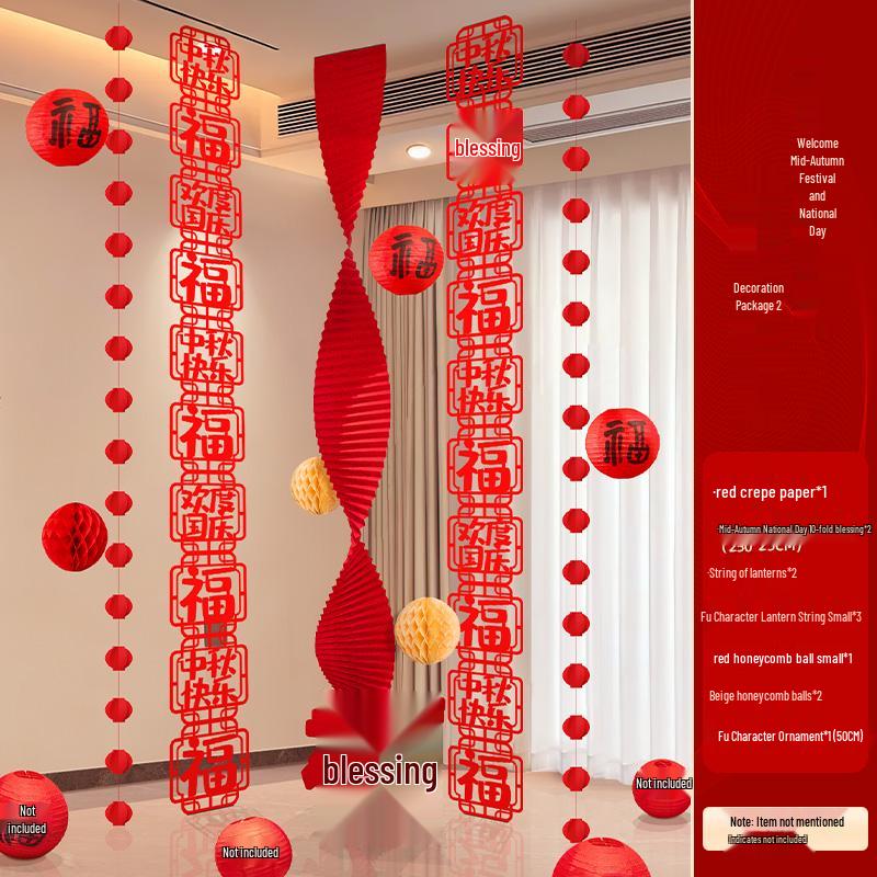 Баннер-сцена с китайскими фонариками на Праздник середины осени и День образования КНР 2025 года для детского сада