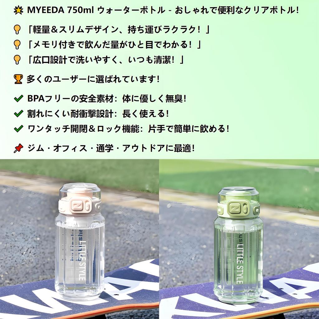 of resin also used in medical MYEEDA Water Bottle 750ml Water Bottle Stylish Bottle Easy to Wash Children Boys Girls Water Stylish Lightweight Large