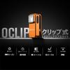 OLIGHT Oclip LED Бег Маленький Наручный Белый Свет Красная Кепка 300 Шляпа Высокий Ночь Собака Альпинизм Свет, Свет, и Свет, На клипсе, Магнитный, Свет,