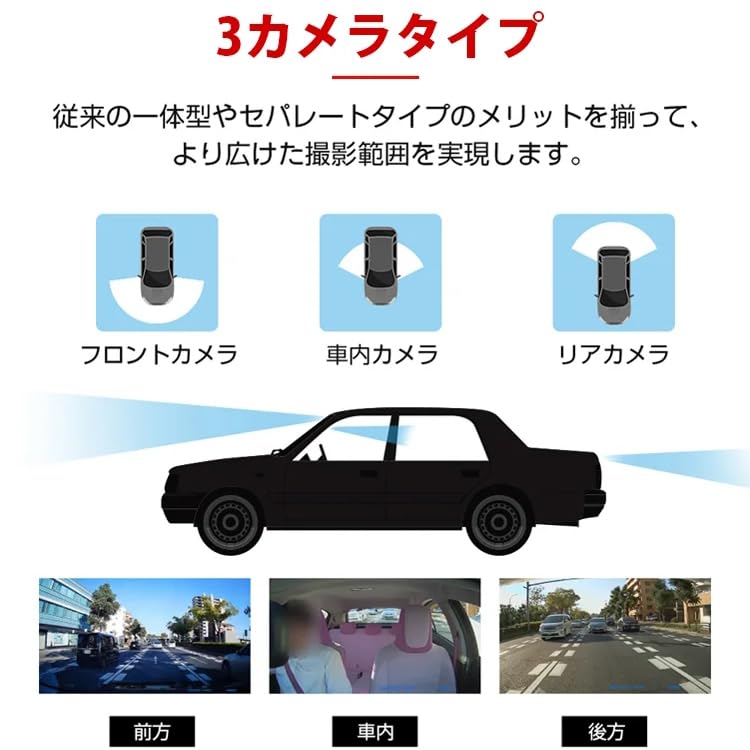 Видеорегистратор, Передняя и задняя камера, Сверхширокий угол обзора 170°, Сверхчеткая ночная съемка,