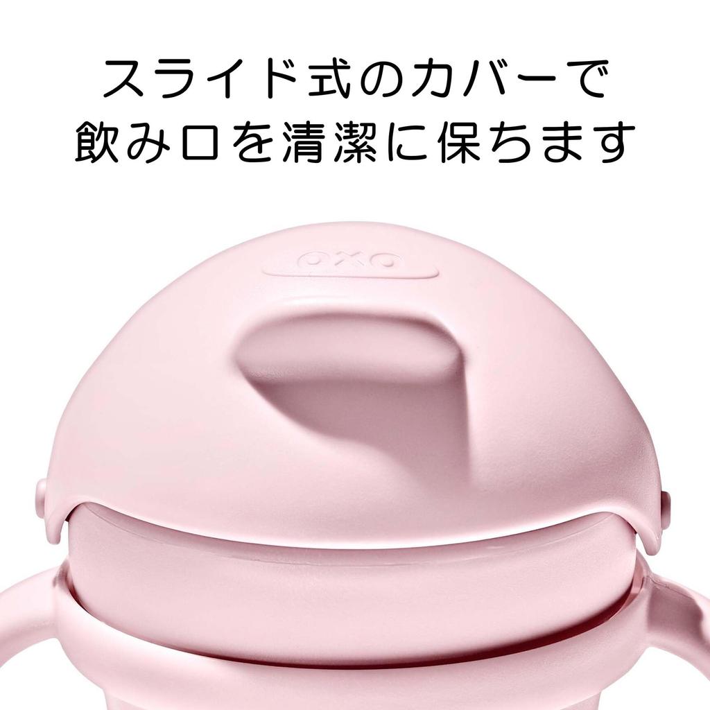 Кружка OXO Tot Straw Cup с ручкой Blossom Mug можно мыть в посудомоечной машине Стильная герметичная 63164100