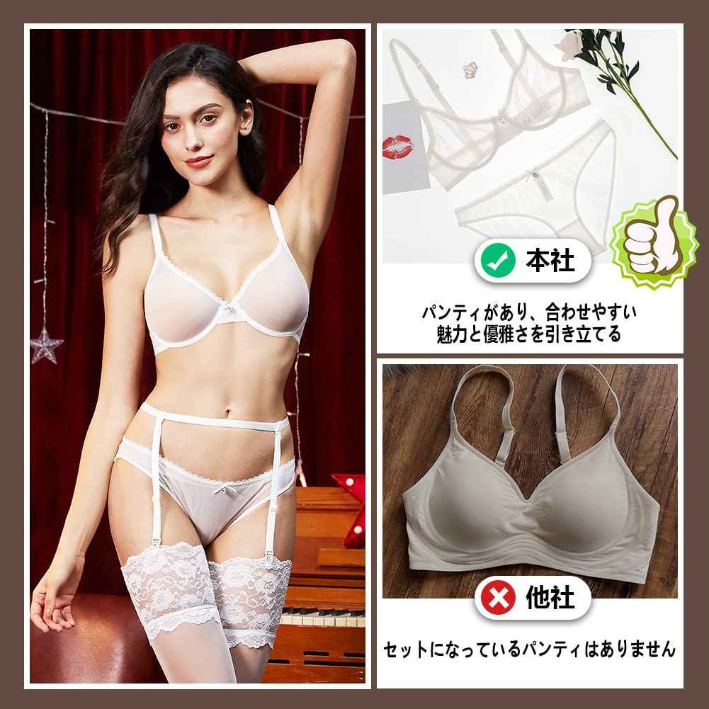 Код бюстгальтер стринги верх и низ комплект сексуальный прозрачный бюстгальтер шорты комплект экстремальное нижнее белье [Сексуально 1701] Прозрачный (SD303+SN082-Белый-85C)