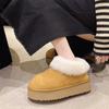 New Winter Women's One Step Cotton Shoes Women's Plush One Piece Moon Shoes Plush Thickened Snow Boots