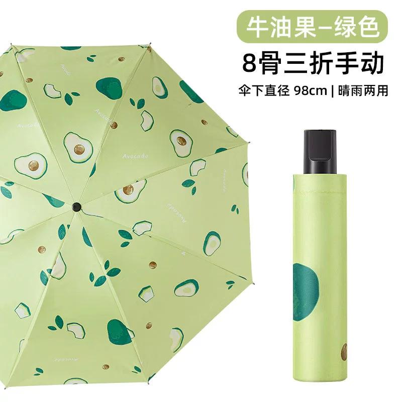 Children's Umbrella for Students, Sturdy and Durable, Foldable Fruit Umbrella for Boys and Girls, Dual-Use for Sun and Rain, Black-Coated Umbrella
