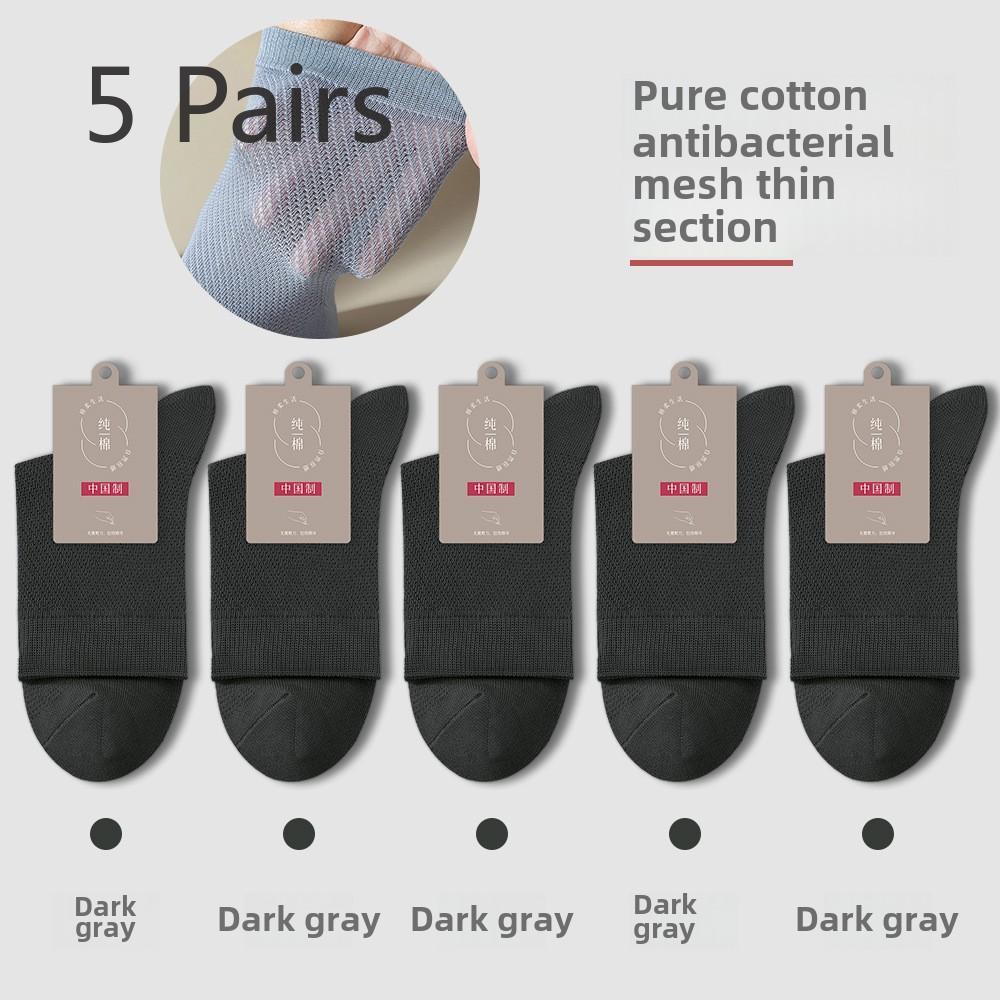 5 пар мужских летних антибактериальных сетчатых ультратонких дышащих длинных носков до середины голени с впитыванием пота и защитой от запаха