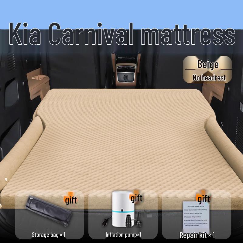 Автомобильный матрас для Kia Carnival: Надувная кровать на заднее сиденье и надувная подушка в багажник
