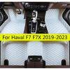Коврики для Haval F7 F7X Автозапчасти Автомобильные коврики в салон Аксессуары для интерьера Замена Автомобиль