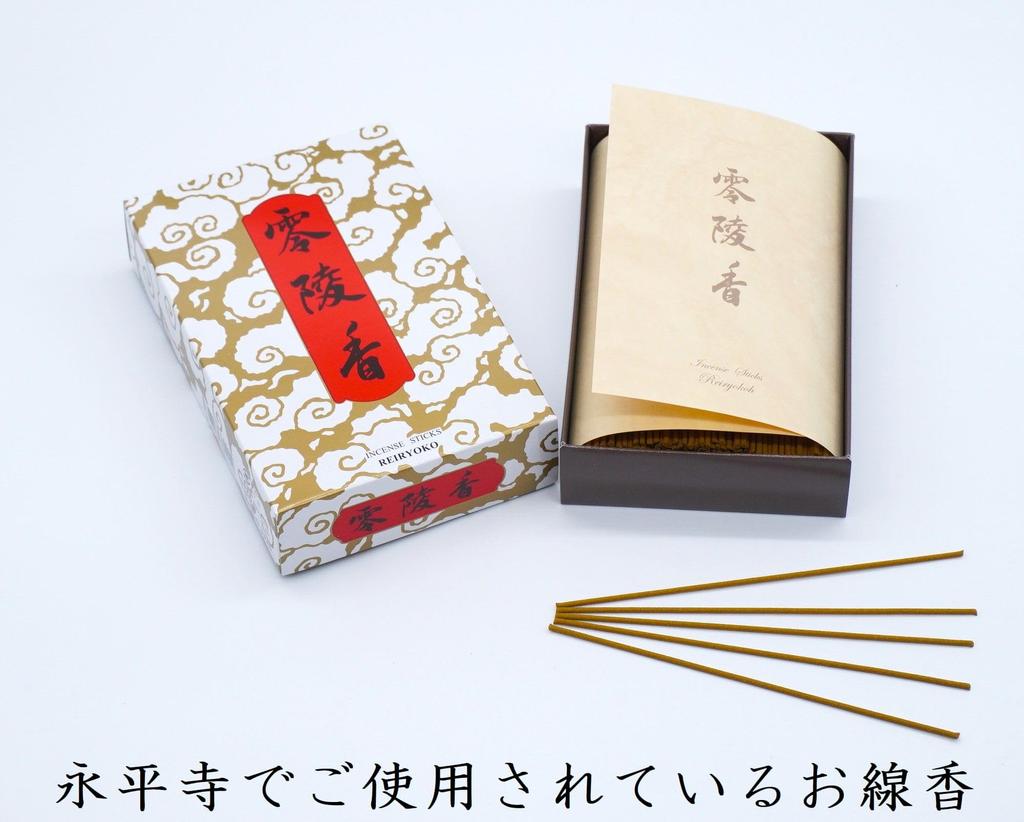 Incense Sticks Used At Eiheiji Reiryo Value Packaged with Made In Japan Temple, Incense, Roses,