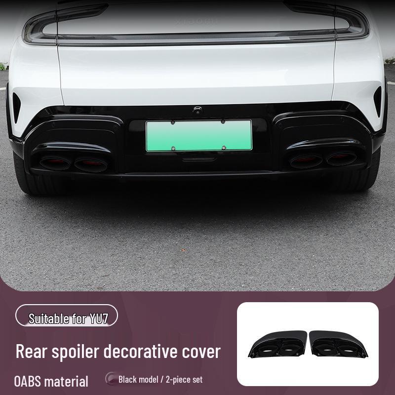 Декоративная рамка и защитная накладка противотуманной фары диффузора заднего бампера Xiaomi YU7