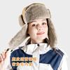Warm Hat, Winter Riding Ski Hat, Cold and Windproof, Thickened Plush Ear Protectors