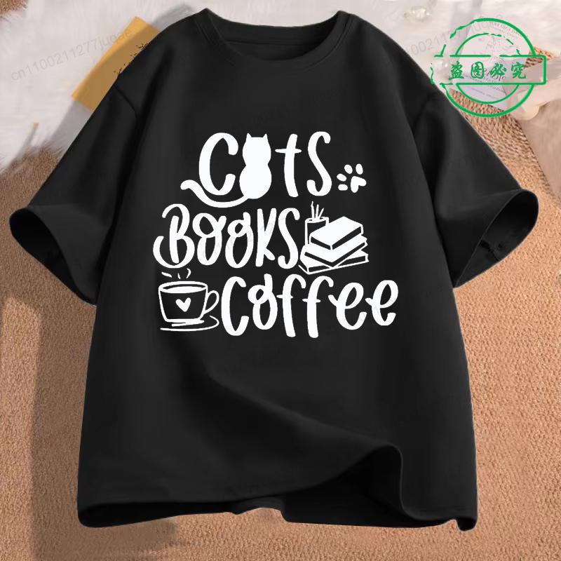 Кошки Книги и Кофе Мода Мужская Футболка Топы Футболки с коротким рукавом Футболка для чтения книг Футболка для любителя кофе для мужчин Одежда