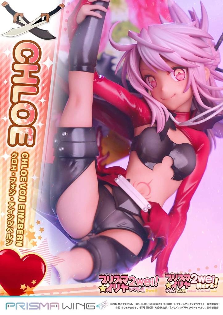 PRISMA WING Liner Chloe Von Einzbern Scale Finished Figure Fate/kaleid PrismaIllya 1/7