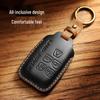 Premium Genuine Leather Key Case for Land Rover - Full Coverage, Signal-Friendly Protection