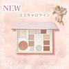 COLORROSE Королевское Камео Мультипалетка Теней 03 Каролина