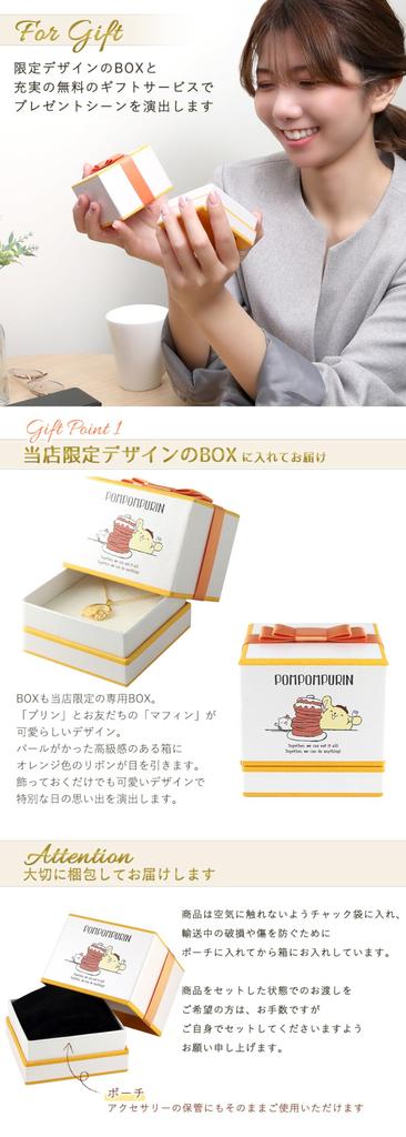 Серебряная Лимитированная Серия Sanrio Pompompurin Стерлинговое Серебро Официальные Товары с Персонажем [Shinjuku Kura] Ожерелье, 925, Женское,