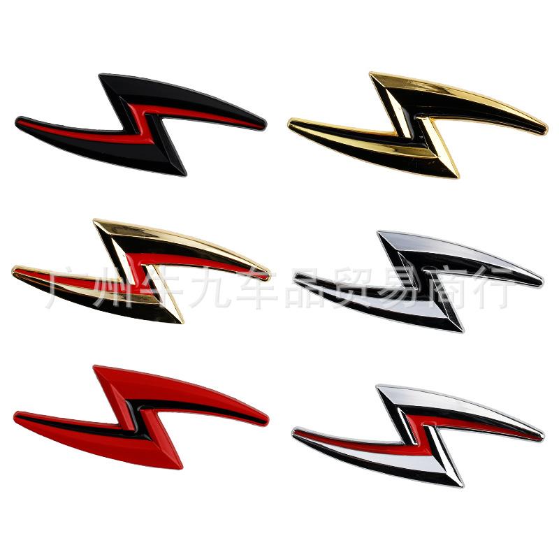 Suitable for S14 S15 personalized modification metal lightning car logo, rear logo, body sticker