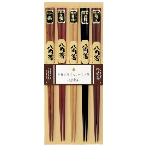Kawai Octagonal Chopsticks Set of 5, 22.5cm, Natural, Ideal for Entertaining (Product Code: 25049)