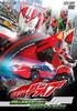 Hero Club Kamen Rider Drive Vol.2: Bring Back Your Buddy's Smile! Kamen Rider Drive!! [DVD]