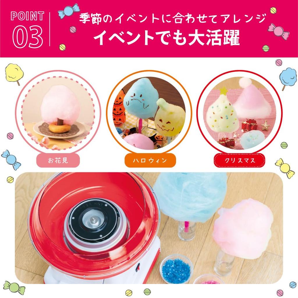 LITHON Cotton Candy Shop That You Can Enjoy with Easy To Make with Feel Like a Festival At Cotton Candy Cotton Candy Home Use Children, Clean, Candy,