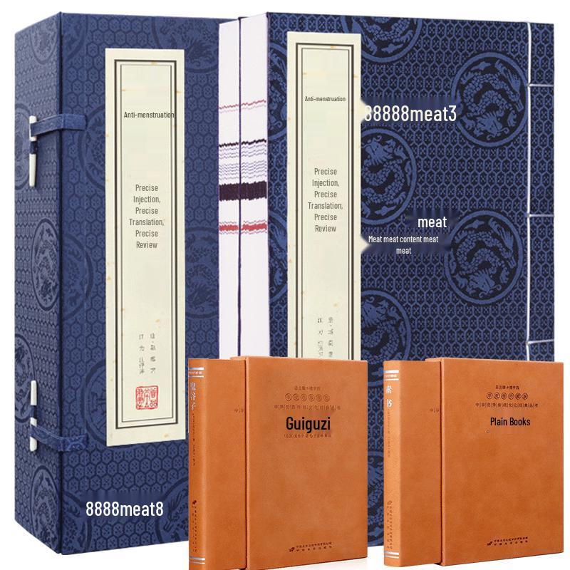 Three Books of Strategy Collection