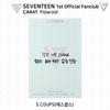 Seventeen Первая официальная фотокарточка фан-клуба Carat Polaroid KPOP K-POP