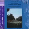 LP Пластинка РАФАЭЛЬ КУБЕЛИК, ВЕНСКАЯ ФИЛАРМОНИЯ - Чайковский Симфония №. 5 AA5083 Серафим 1972 Япония Классика Б/у