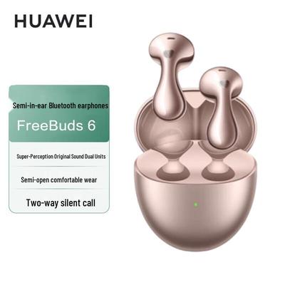 Huawei Полуоткрытые Bluetooth-наушники FreeBuds 6