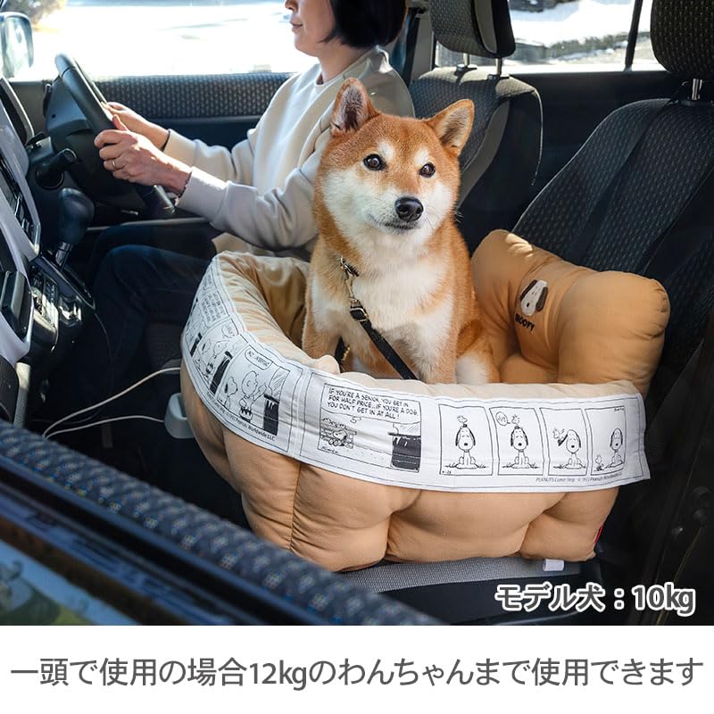 Pet Paradise Dog Drive Drive Cuddler Snoopy для маленьких собак и нескольких Drive Bed Drive Carry Face [Для собак] 633-24702