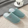 Модные лаконичные хлопковые тапочки смешанных цветов, женские домашние тапочки на мягкой подошве, вельветовые тапочки, женские зимние тапочки-шлепанцы на плоском каблуке, хлопковые шлепанцы для леди