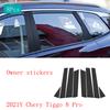 Chery Tiggo 8 Pro Car Interior Sticker Film Central Control Carbon Fiber Pattern Modified Auto