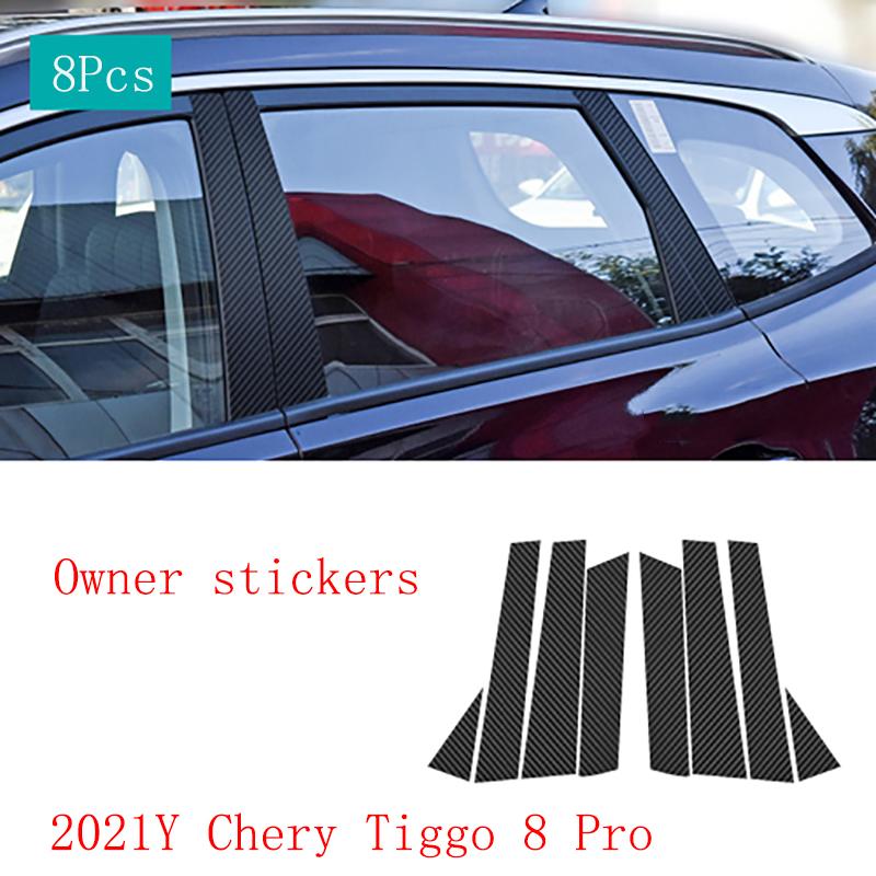 Chery Tiggo 8 Pro Car Interior Sticker Film Central Control Carbon Fiber Pattern Modified Auto