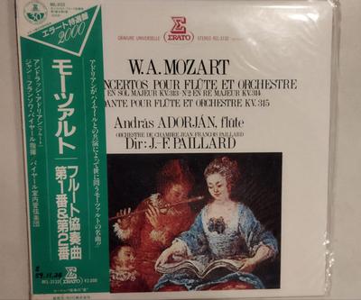 LP Пластинка АНДРАШ АДОРЬЯН - Концерт для флейты с оркестром REL3132 ERATO Япония Оби Классика Б/У