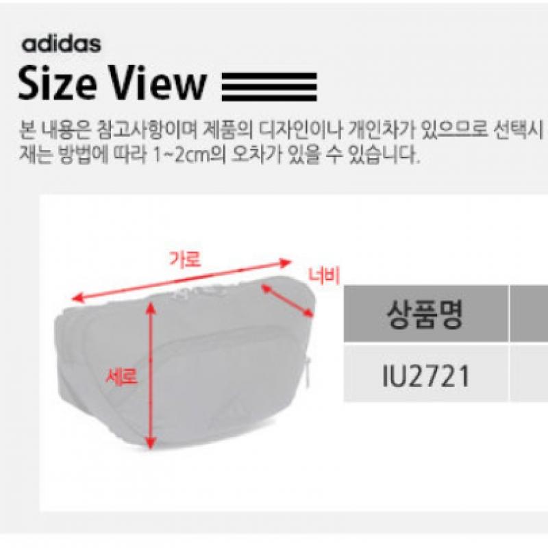 Adidas Ультрасовременная поясная сумка Iu2721