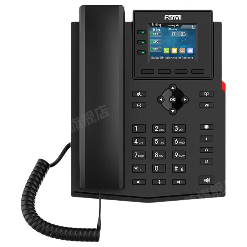 Fanvil X303W Wireless IP Phone (CN version)