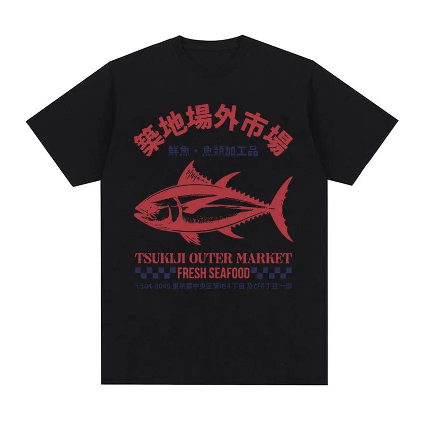Summer Retro T-shirt with Japanese Tsukiji Market Harajuku Fashion Summer Men's and Women's Pure Cotton T-shirts