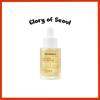 Skin Glow Vital Ампула 30 мл