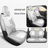 Leapmotor A10 Leather Seat Covers: All-Season, Full Coverage Car Seat Cushions
