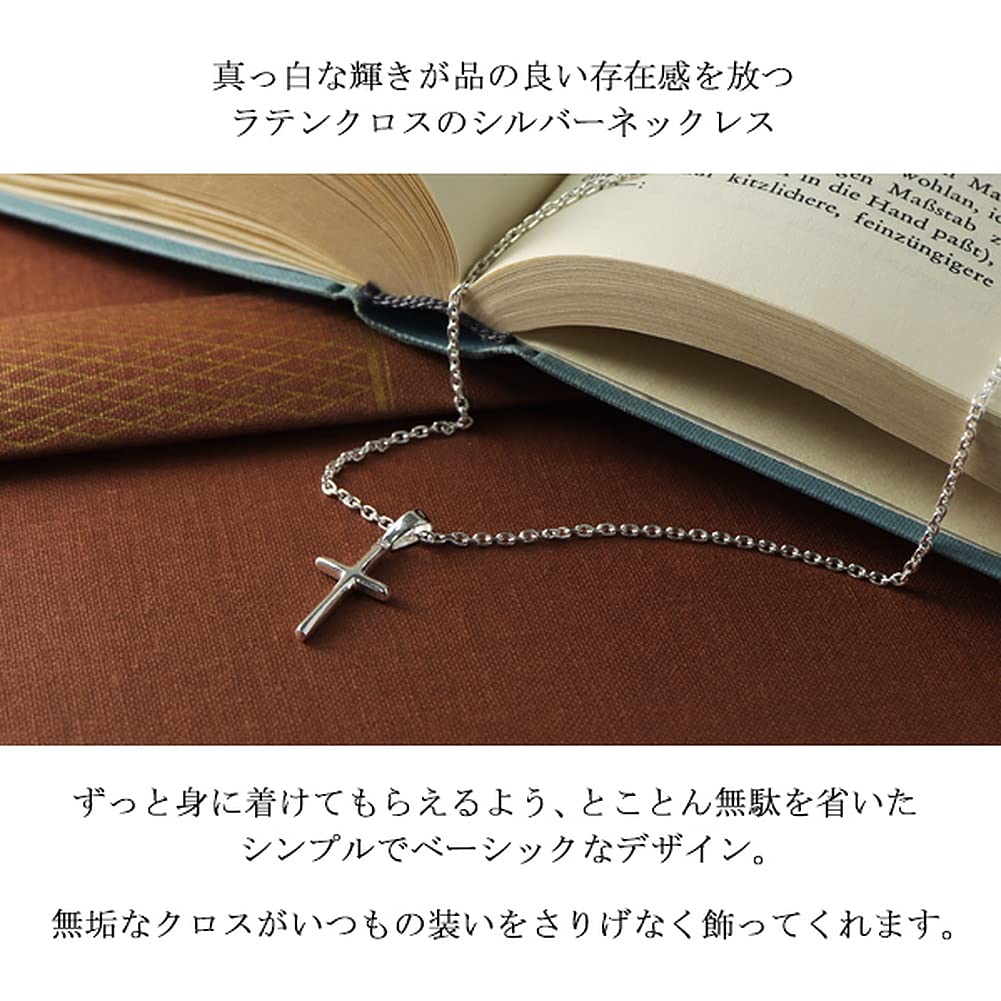 Синдзюку Гин но Кура Маленький Простой Крест Серебро 925 Ожерелье Распятие Латинский Крест Подвеска (Цепь 45см)