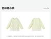 Eurowind Round Neck Coat Girls' Spring Clothes