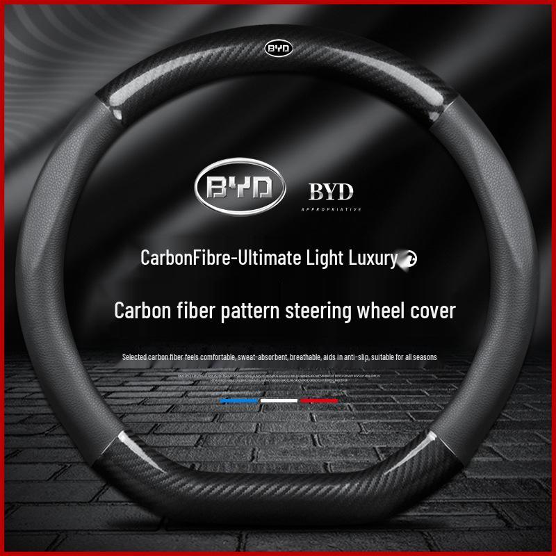 Чехол на руль из углеродного волокна BYD Song Max/Plus/PlusEV/DMi