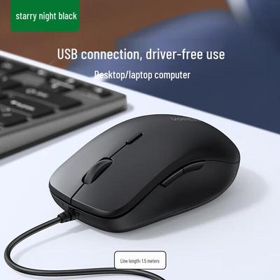 Ugreen Эргономичная проводная USB-мышь