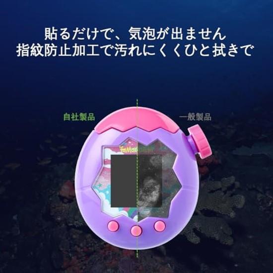 Набор 5 Совместимых Tamagotchi Paradise Film Гибкий ТПУ Функция Самовосстановления Царапин Защитный Чехол-Наклейка на LCD Высокая Прозрачность Нулевые Пузыри Ультратонкий