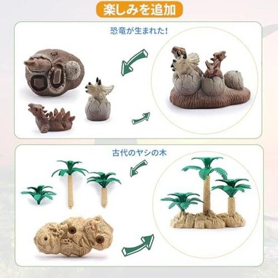 UQTOO Dinosaur Figure Set Children Play Large Map Included Boys Girls Birthday Present Christmas Classic Toy