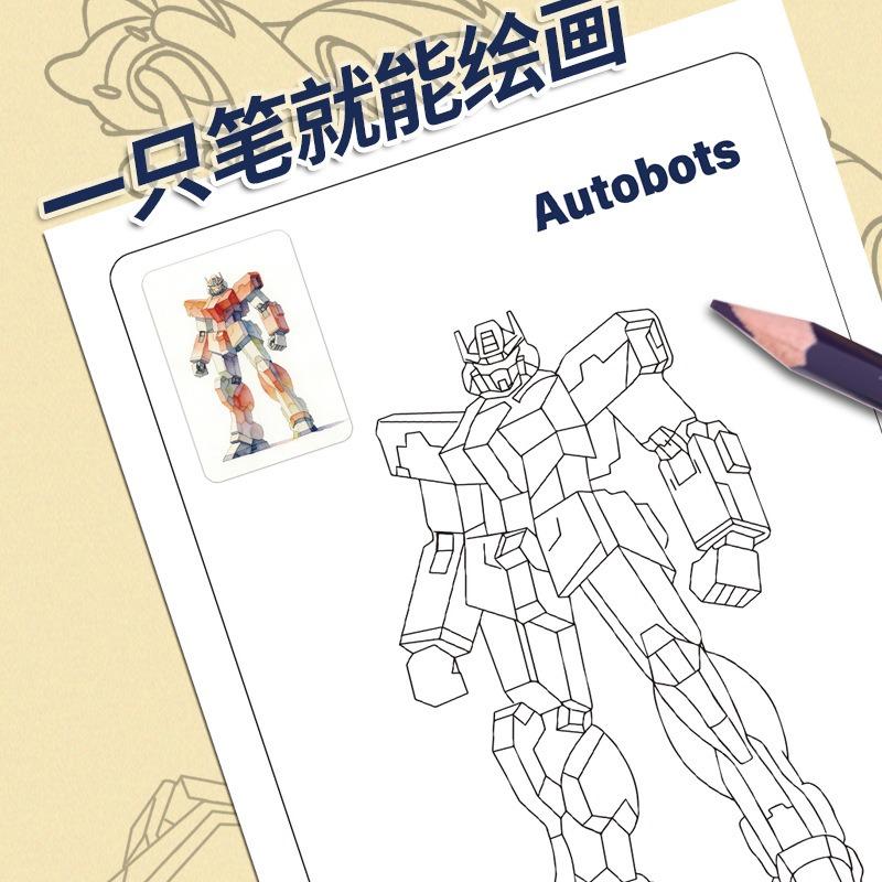 Creative Kids Mecha Battleship Coloring Drawing Tracing Sketch Book