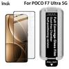 Для POCO F7 Ultra Pro 5G Стекло IMAK Беспылевая Кабина Полноэкранная Закаленная Стеклянная Пленка Поддерживает Разблокировку по Отпечатку Пальца
